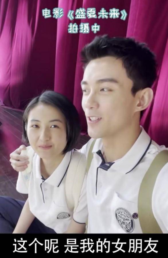 吴磊对着镜头高调宣布依偎在自己身旁的张子枫是自己的女朋友