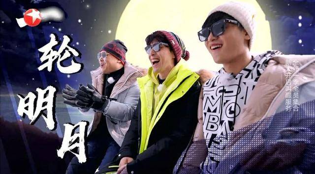 极限挑战第七季在线观看完整版 ff7905670c274ff9a37a2173350918af.jpeg