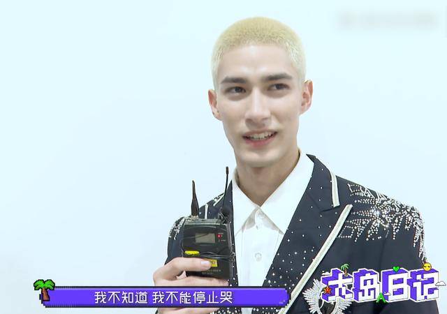 《大岛日记》破防了,庆怜跟米卡告别看哭,没留住四海为家的小孩