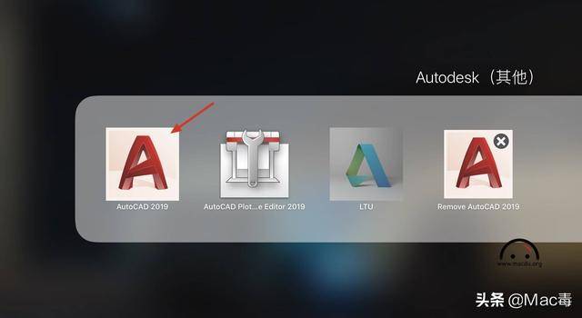 autodeskautocad2019formacv201901中文汉化完整破解教程