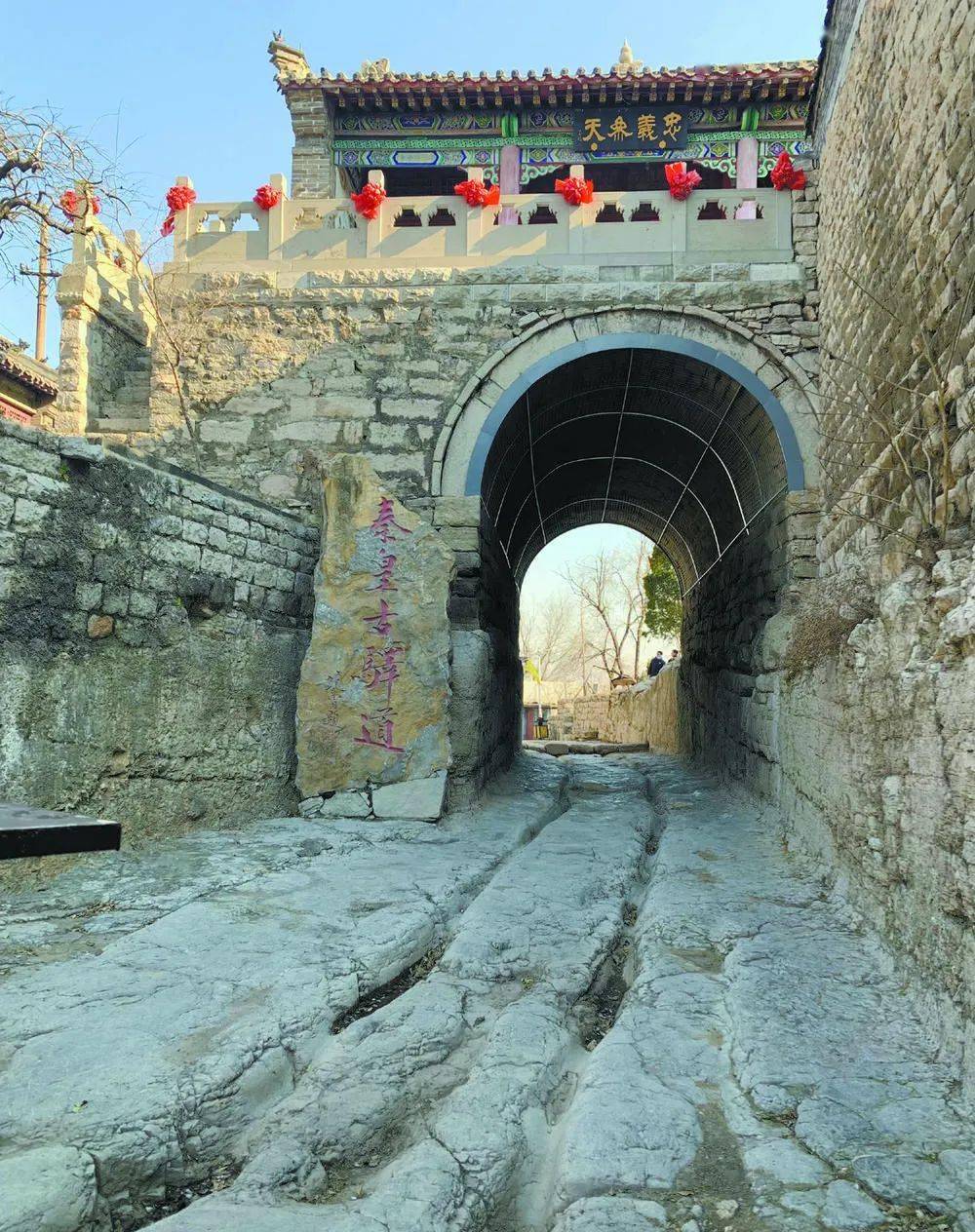 石家莊周邊這些小鎮風景 適合你的冬日微旅行_太行_古鎮_歷史