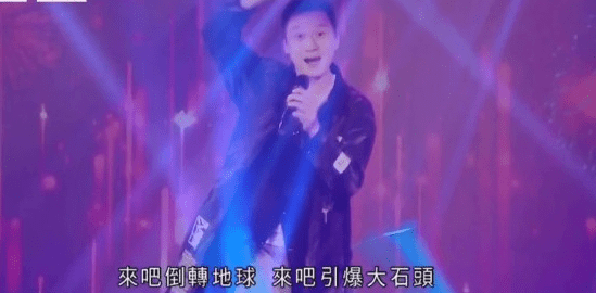 High|回巢!陶大宇惊喜现身TVB节目,唱《倒转地球》HIGH爆全场