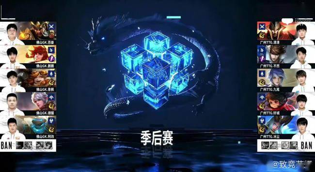 边路|KPL秋季赛：“通天边路”清清主宰比赛，广州TTG战胜佛山GK