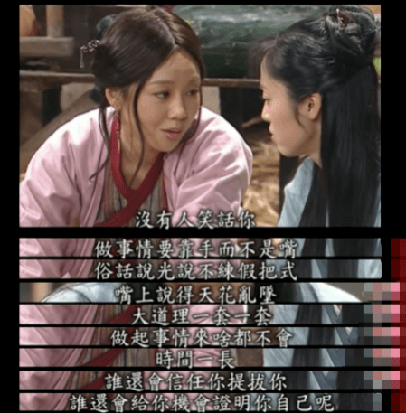 因为|15年后，才终于看懂了《武林外传》！