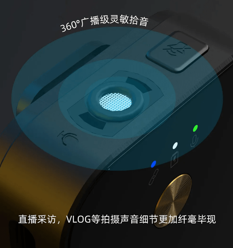 麦克风|海贝音乐推出 HiBy MC1 领夹无线麦克风：368 元起，10 小时续航