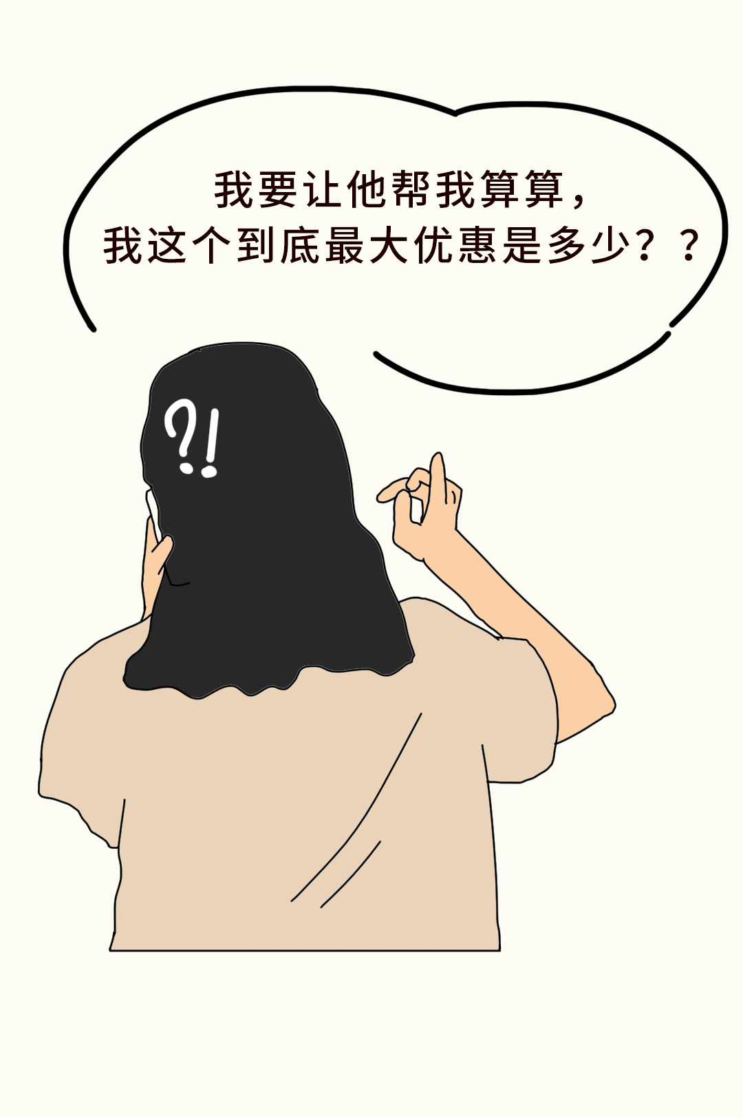 太太太太太太太 3ba8f92f681a4fce859cc974e9d7a44d.png