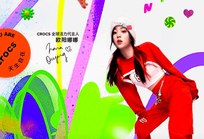 欧阳娜娜出任crocs全球活力代言人据悉,安娜苏运动成立于2018年,是
