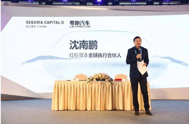 红杉资本助力零跑汽车已完成亿级prea轮融资