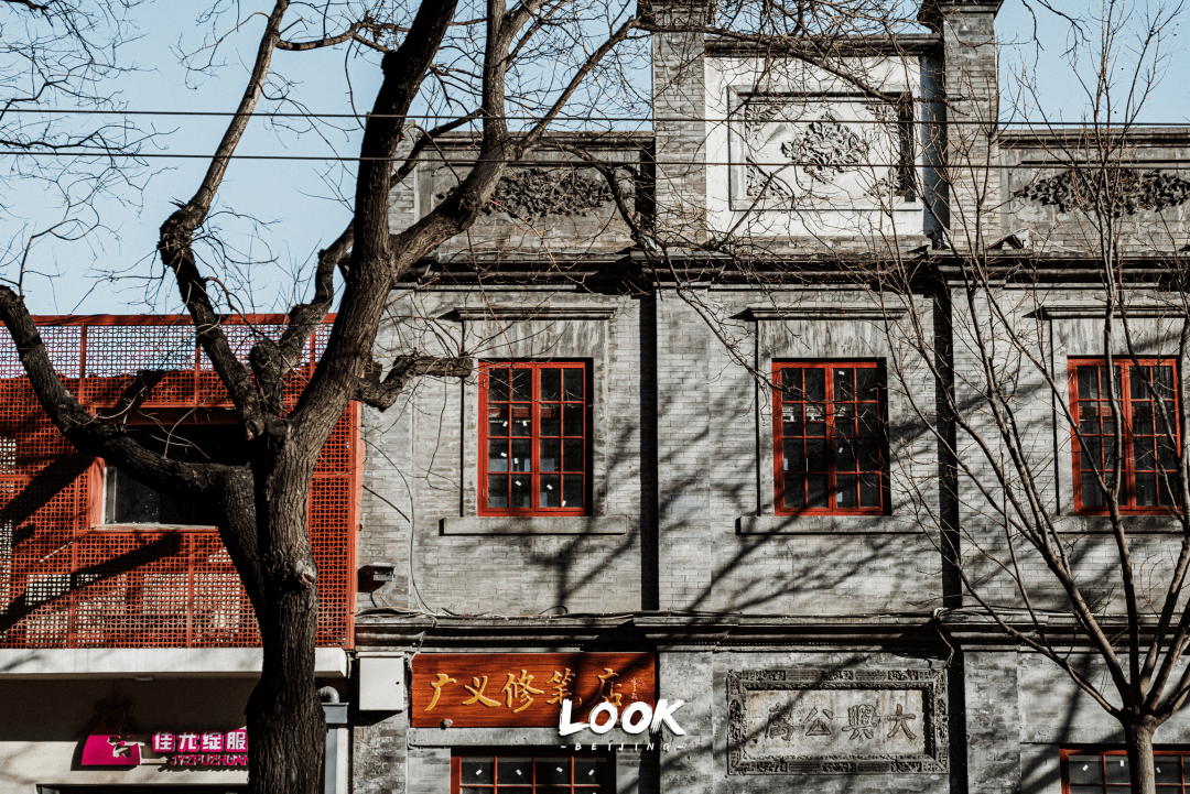 北京复古街区指南熟悉的东四北大街北京look