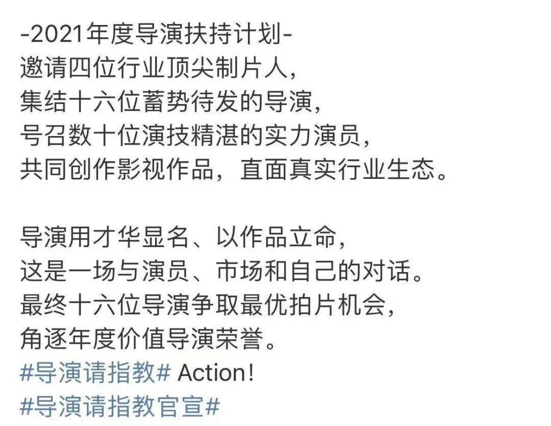 她成影后 娱乐圈彻底没救了 蒋龙 喜剧 小角色