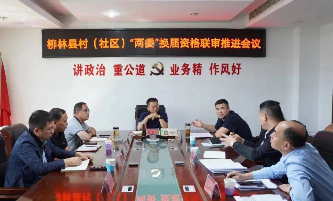 其余178个村(社区)全部实现"一肩挑"