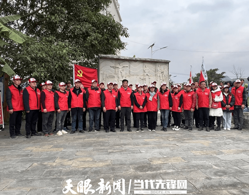 贵州省2021年第八轮重走长征路研培体验活动在镇宁举行_红军长征_杨继红_革命