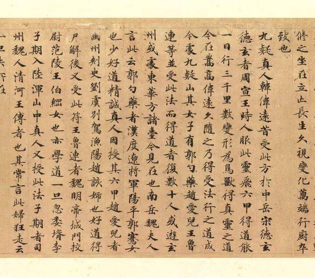 神龟虽寿全文及译文 9728944778464dfc96577ea903593875.jpeg