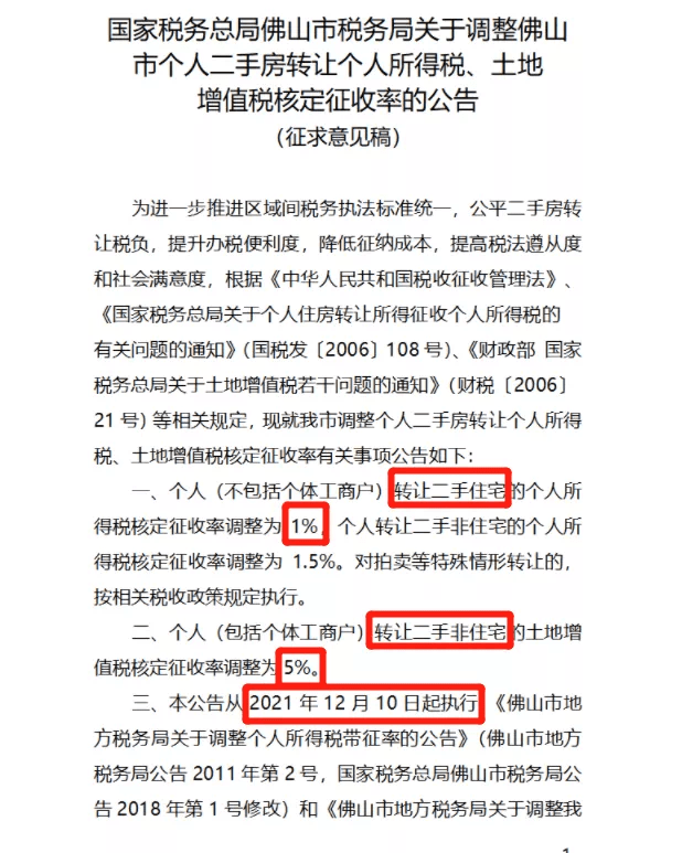 湖北地税局省税局局长_湖北省地税局_湖北省地税局副局长