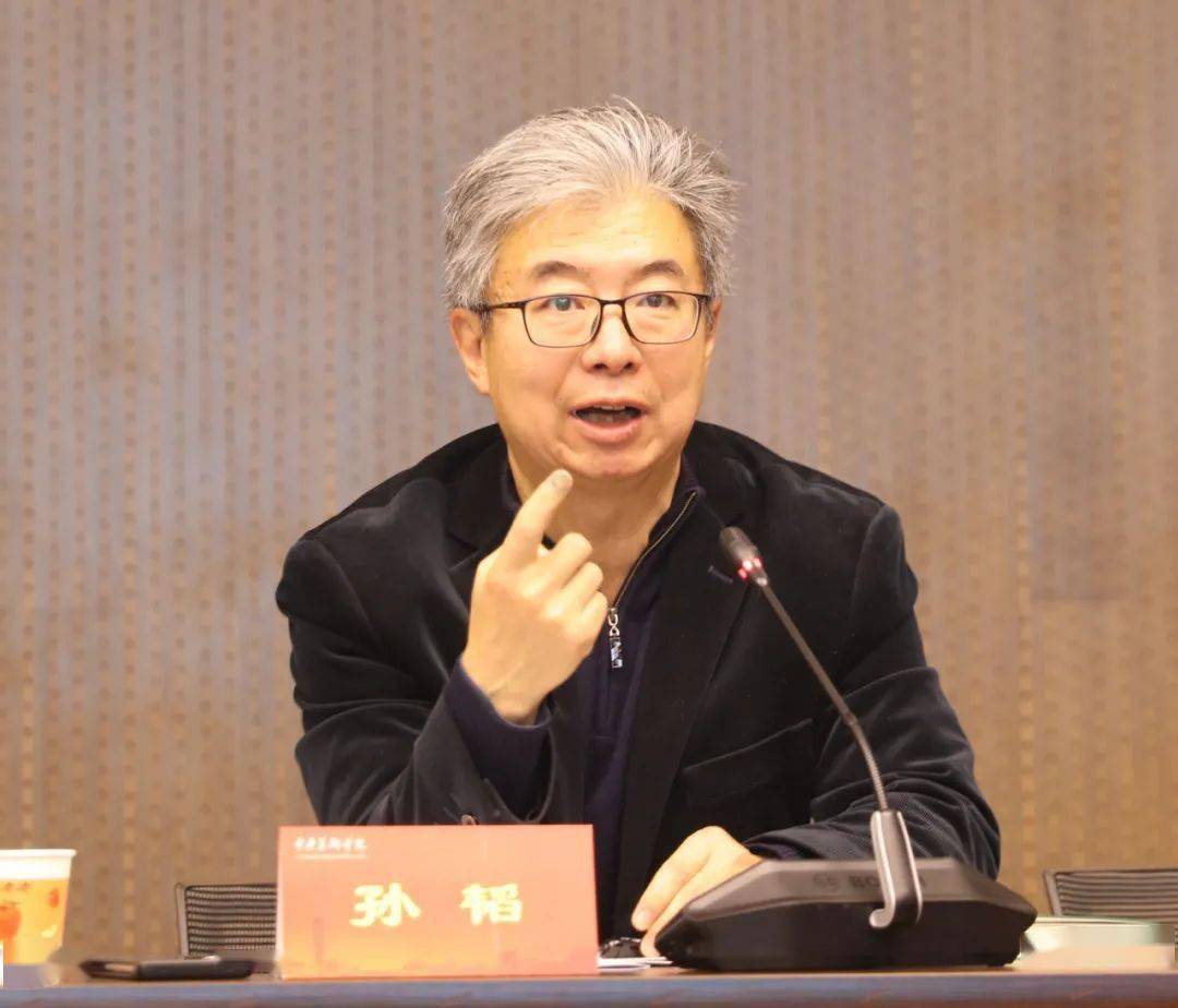 我校召开本科期末教学工作会暨2021年教育教学成果奖评选会_会议_孙韬