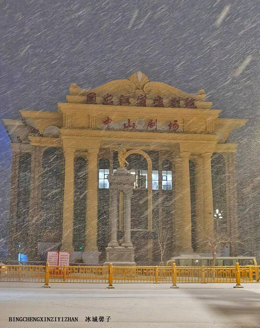 昨晚的鵝毛大雪有多美風雪中的哈爾濱紅軍街和中山路