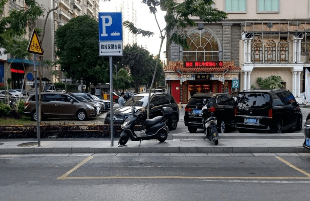 黃的白的藍的停車位顏色不一樣有啥不同看這裡