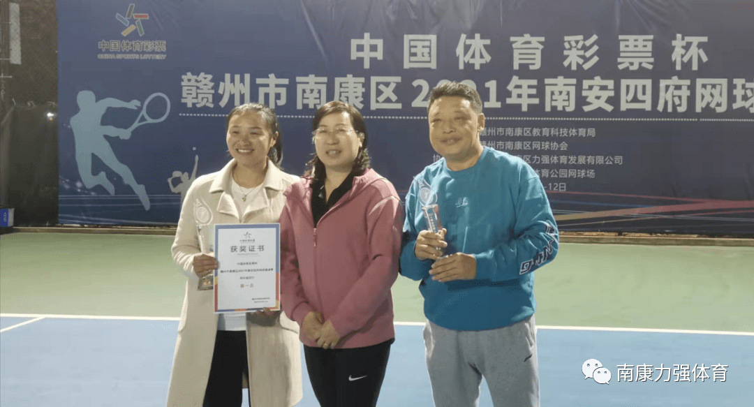 经过2天的激烈角逐,刁彬/叶乐平斩获青年组男双冠军!