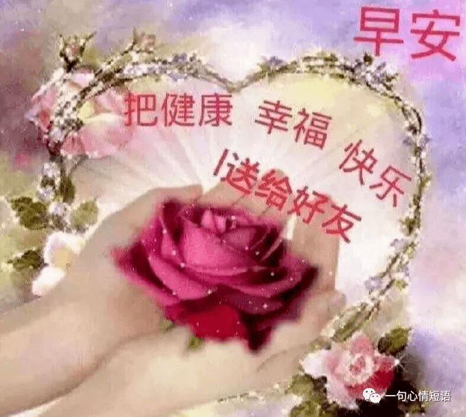 开心快乐每一天短语 09659539eebd446eabec9ba9ba6d4b32.png