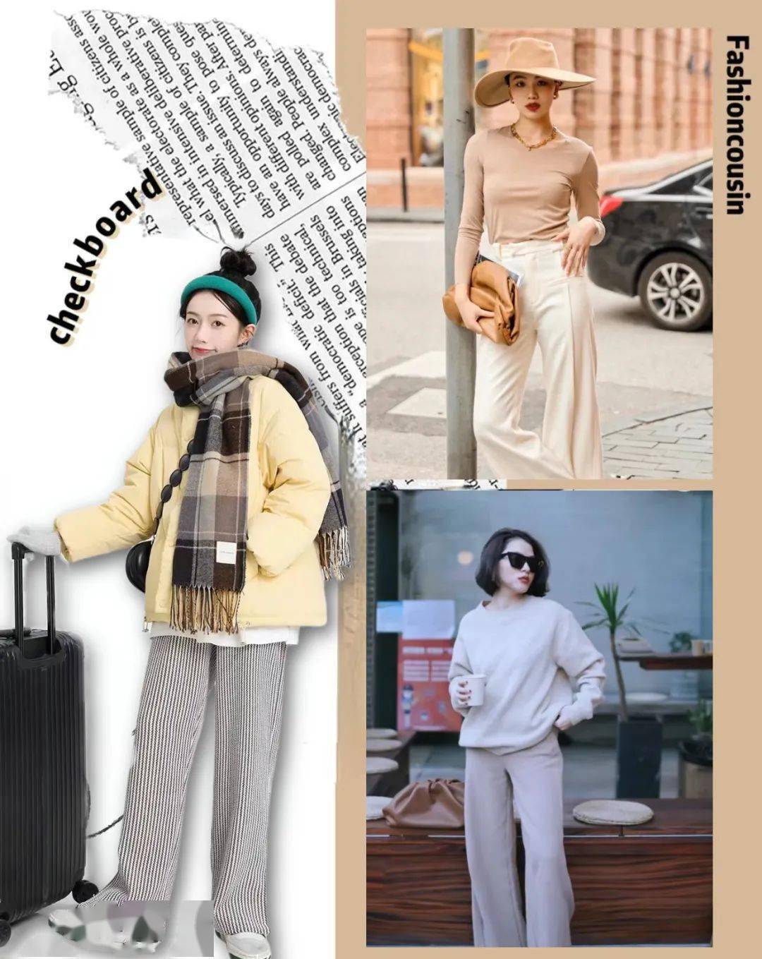 noeMie “云朵裤”火了!比阔腿裤还显瘦!!