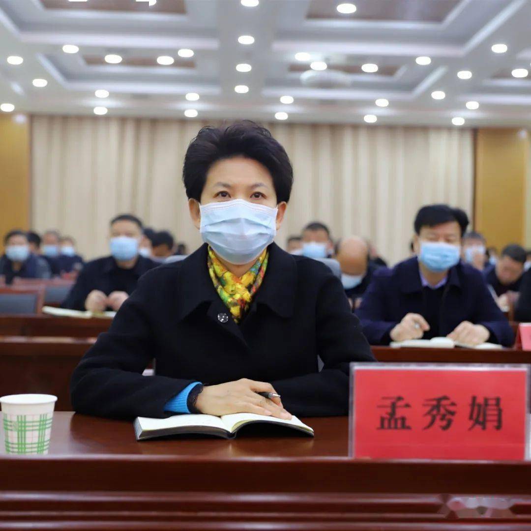 聚焦立即部署确保疫情防控工作抓实抓细抓到位