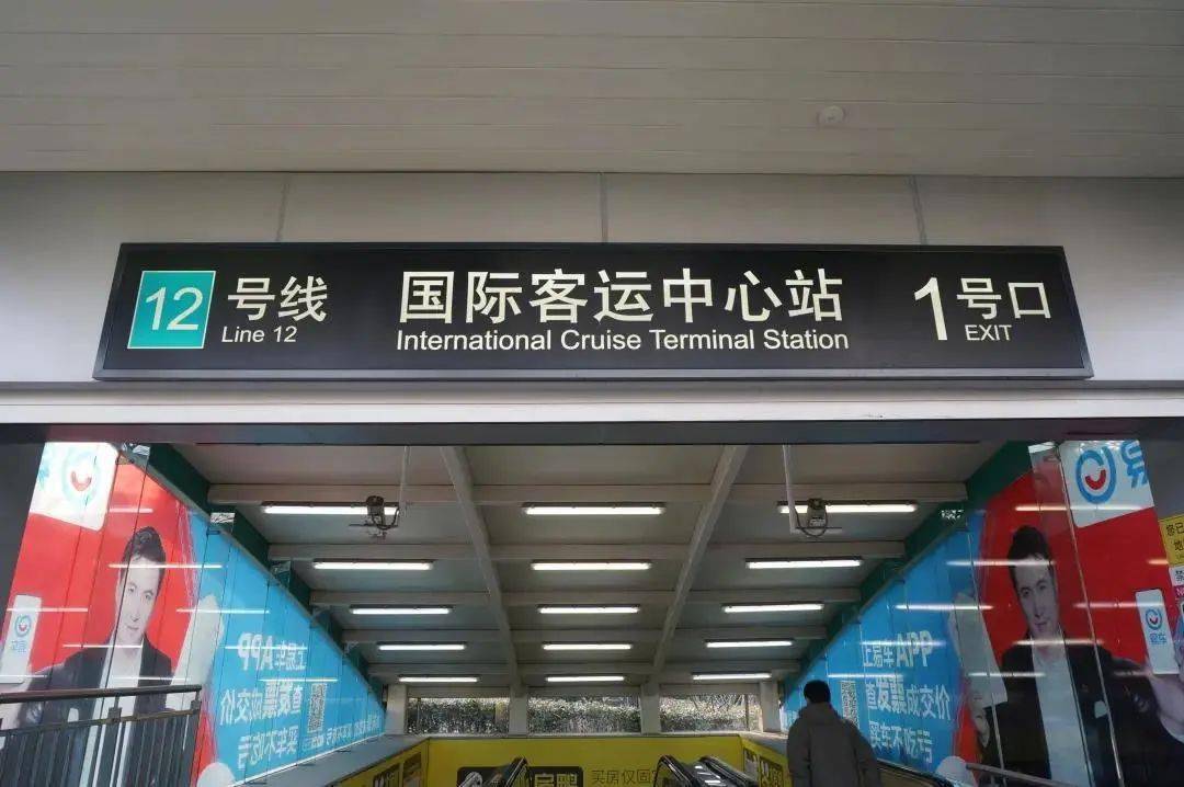 锦源地 段虹口内环内户 型约90-260﹐交 通12号线国际客运中心站周 边