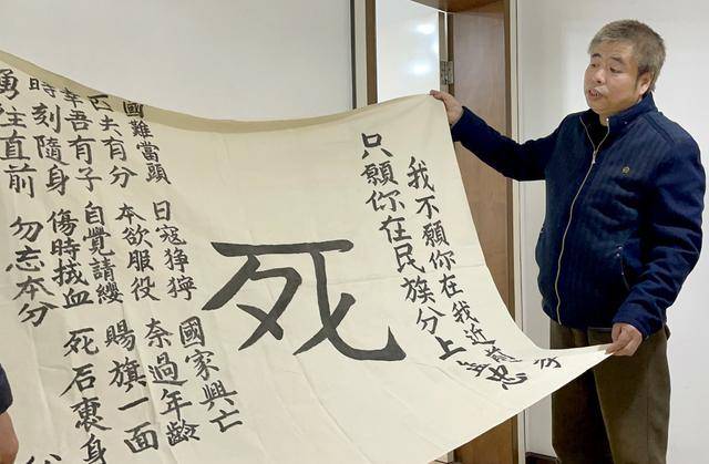 三代人"接力"书写"死字旗"不变的是那股爱国情怀_王烈勋_大伯_王建堂