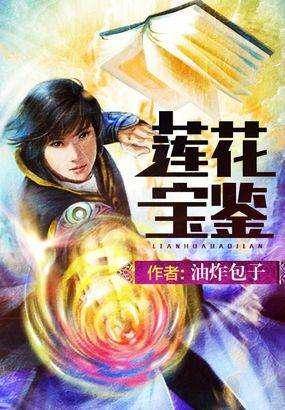 推荐网络小说神作 1ff943e0d8b4418b9471420bf96adf6c.jpeg
