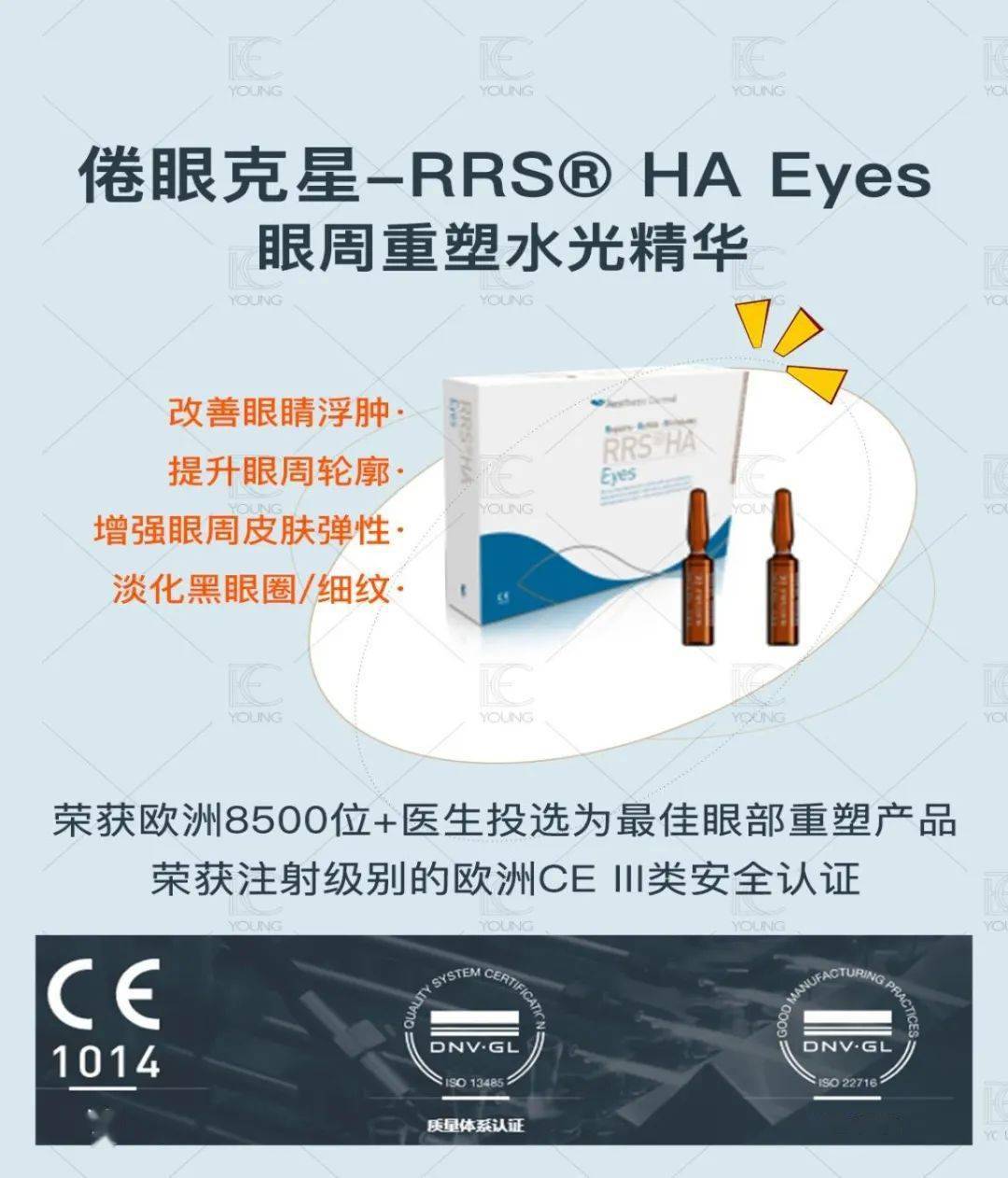 产品我100%保证你以前的水光都白打了