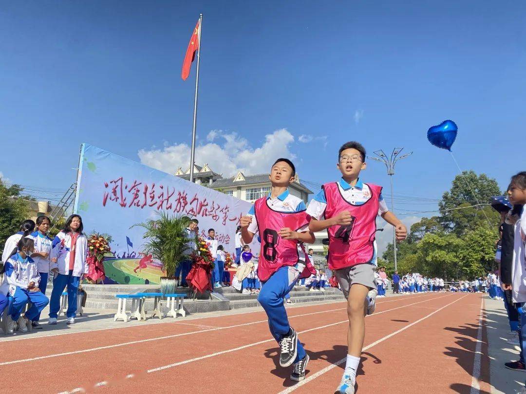 超燃澜沧县第一中学冬季运动会有亿点点好看