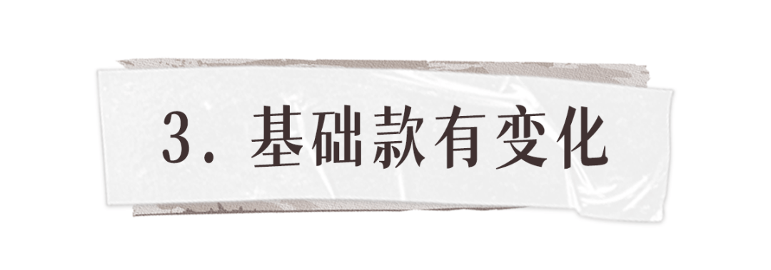 noeMie “云朵裤”火了!比阔腿裤还显瘦!!