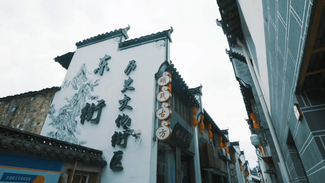 漫游祁门丨冬日的午后闲逛打卡祁门东街