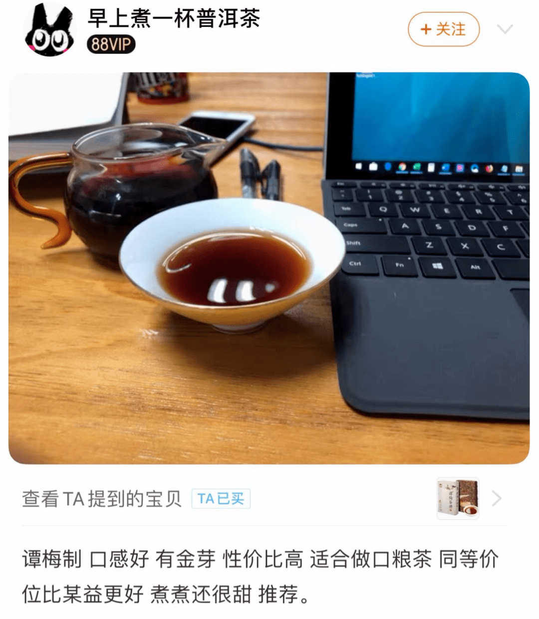 金奖|40年匠心做茶，她斩获茶博会金奖，网友：终于找回那熟悉的味道···