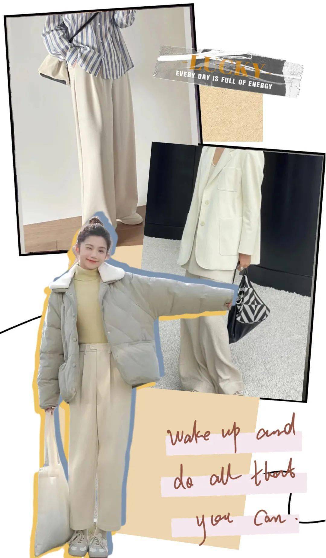 noeMie “云朵裤”火了!比阔腿裤还显瘦!!