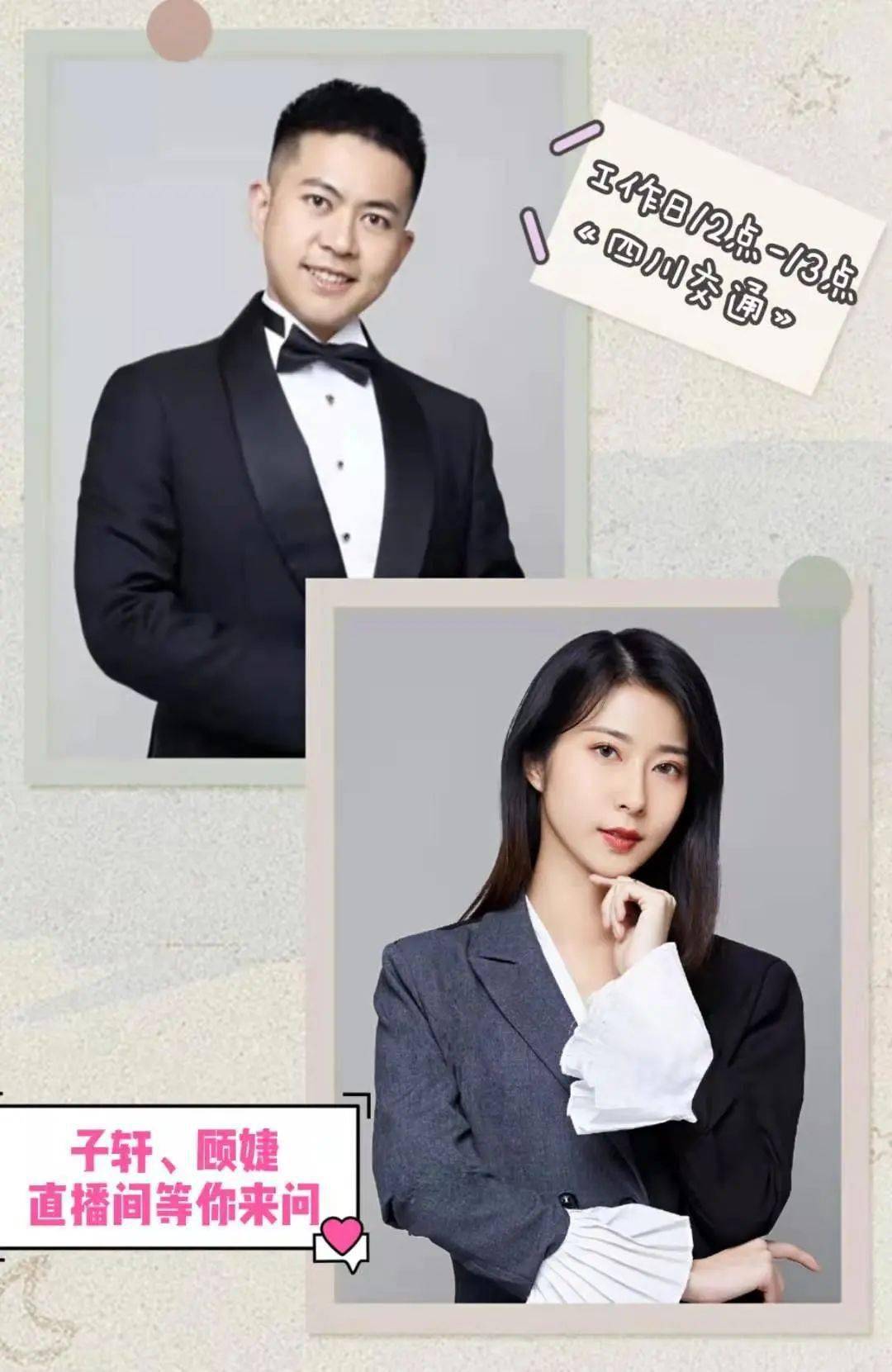 出行更有数 | 成都"三绕"通车开了哪些收费站?收费不?