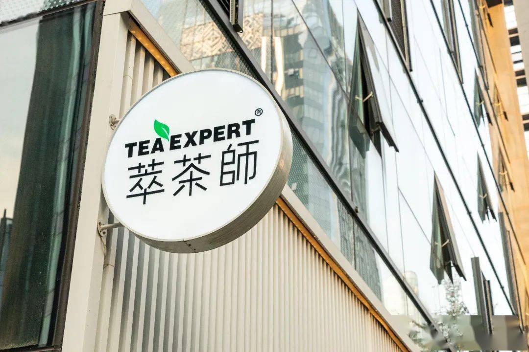 绝美周边草莓甜蜜回归萃茶师颜值天花板你喝了莓