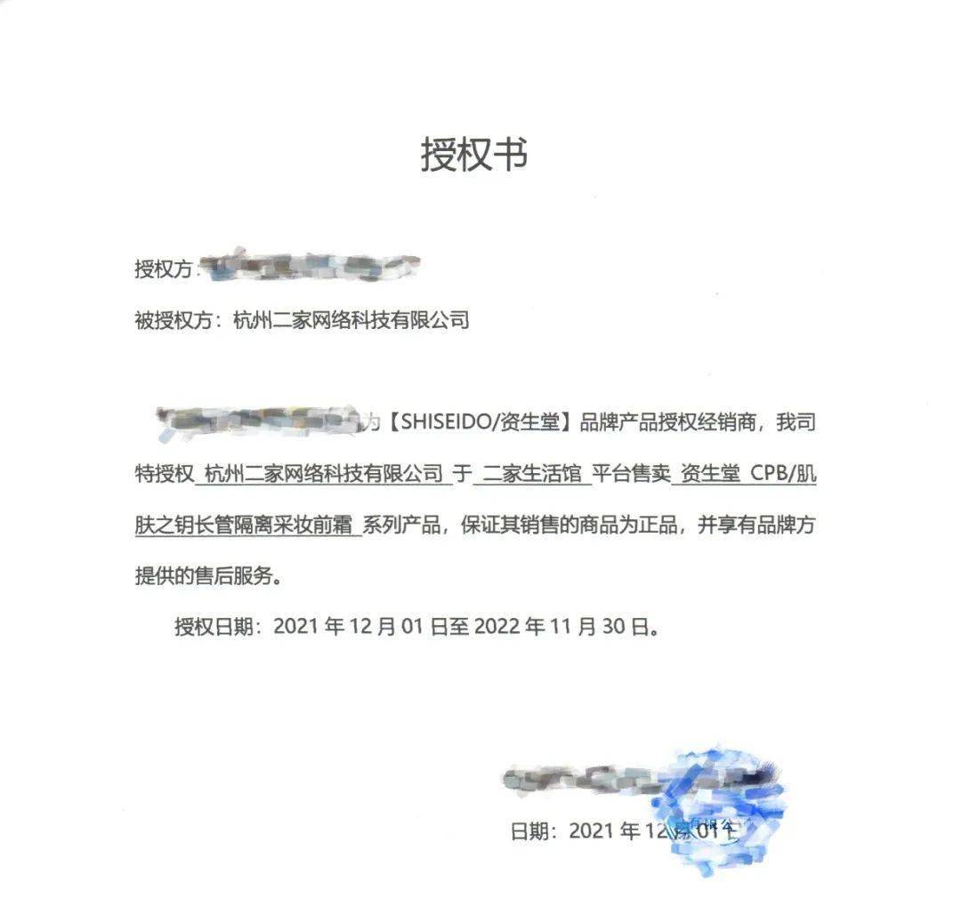 因为隔离千千万，用过这支以后我就没想过要换！贵妇隔离半价入啊！