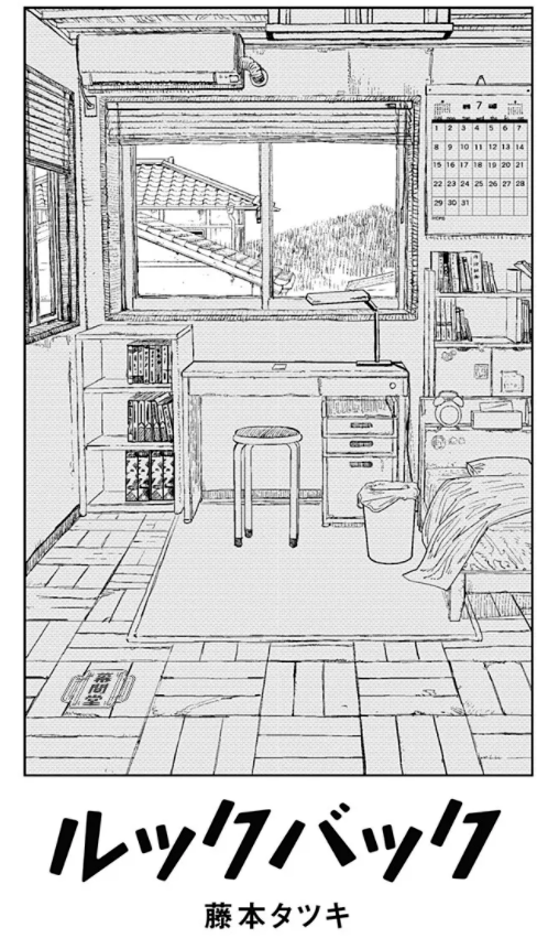 排名|“这本漫画真厉害！”2022年获奖结果公布，藤本树新作获得第一名