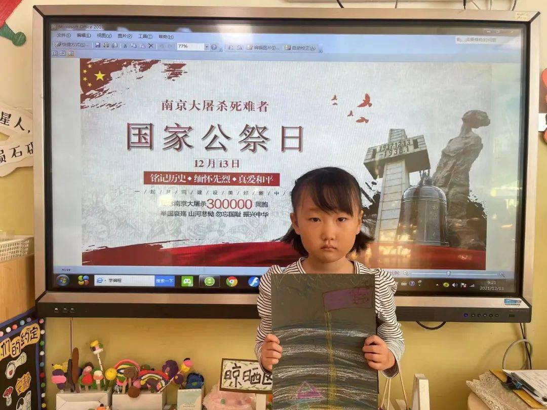 祖国的未来有我守护和顺幼儿园开展国家公祭日爱国主题活动