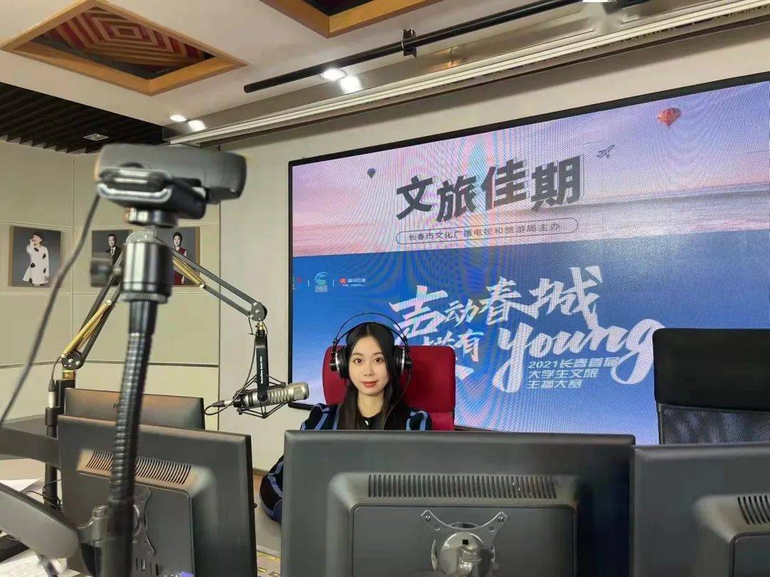 大家好,主持人好,我是来自长春工业大学的李梦欣,学习广播电视编导