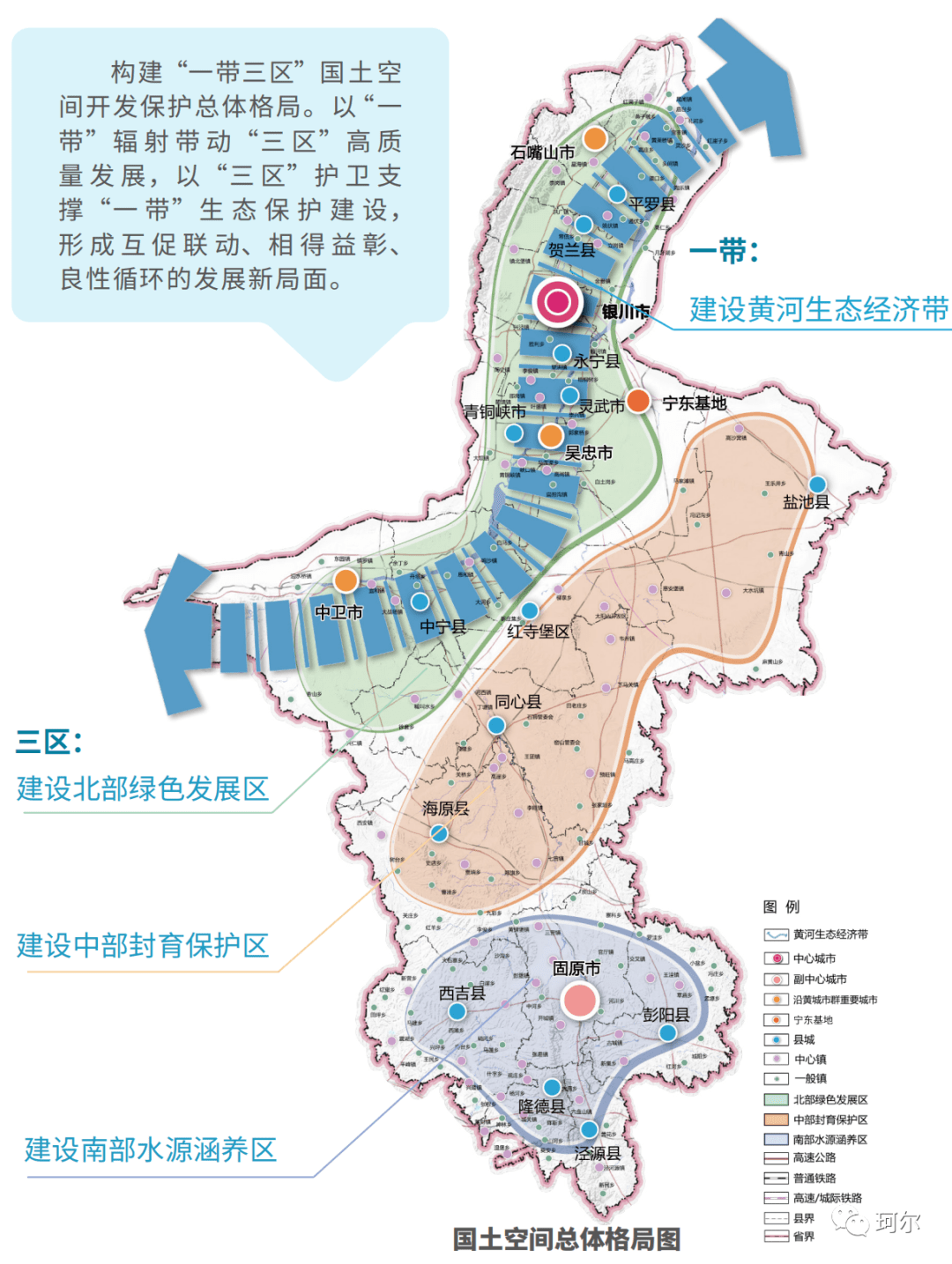 全国各省国土空间总体规划图