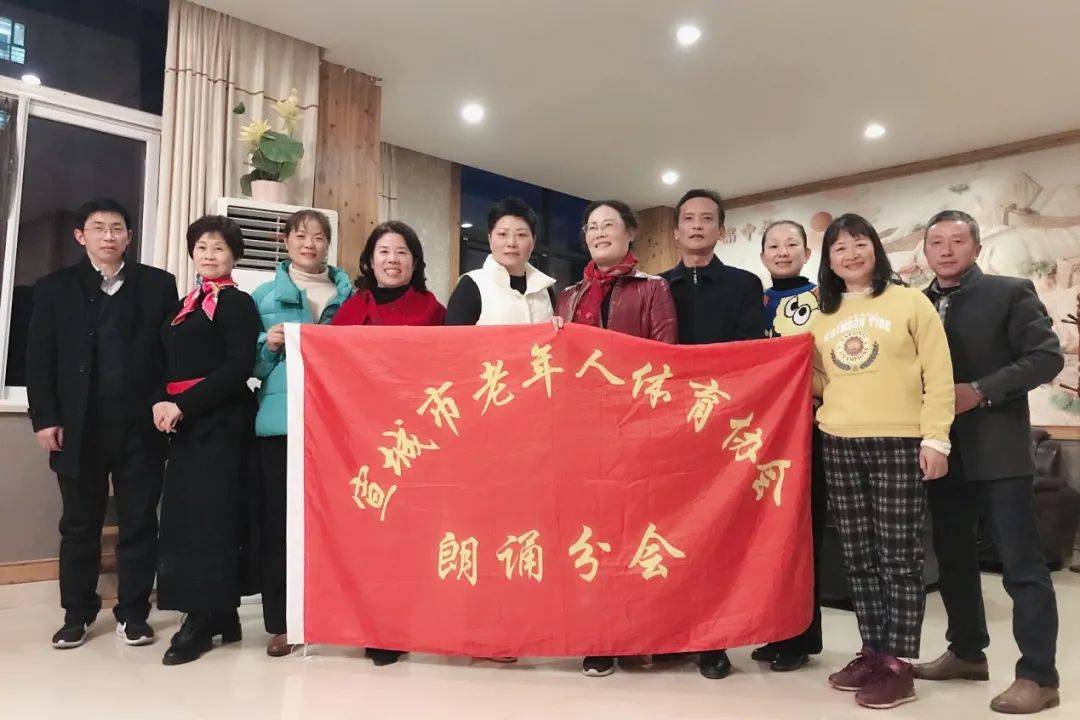 查弱项找短板 ——宣城市老体协朗诵分会收官2021谋划2022_工作_洪赛男_活动