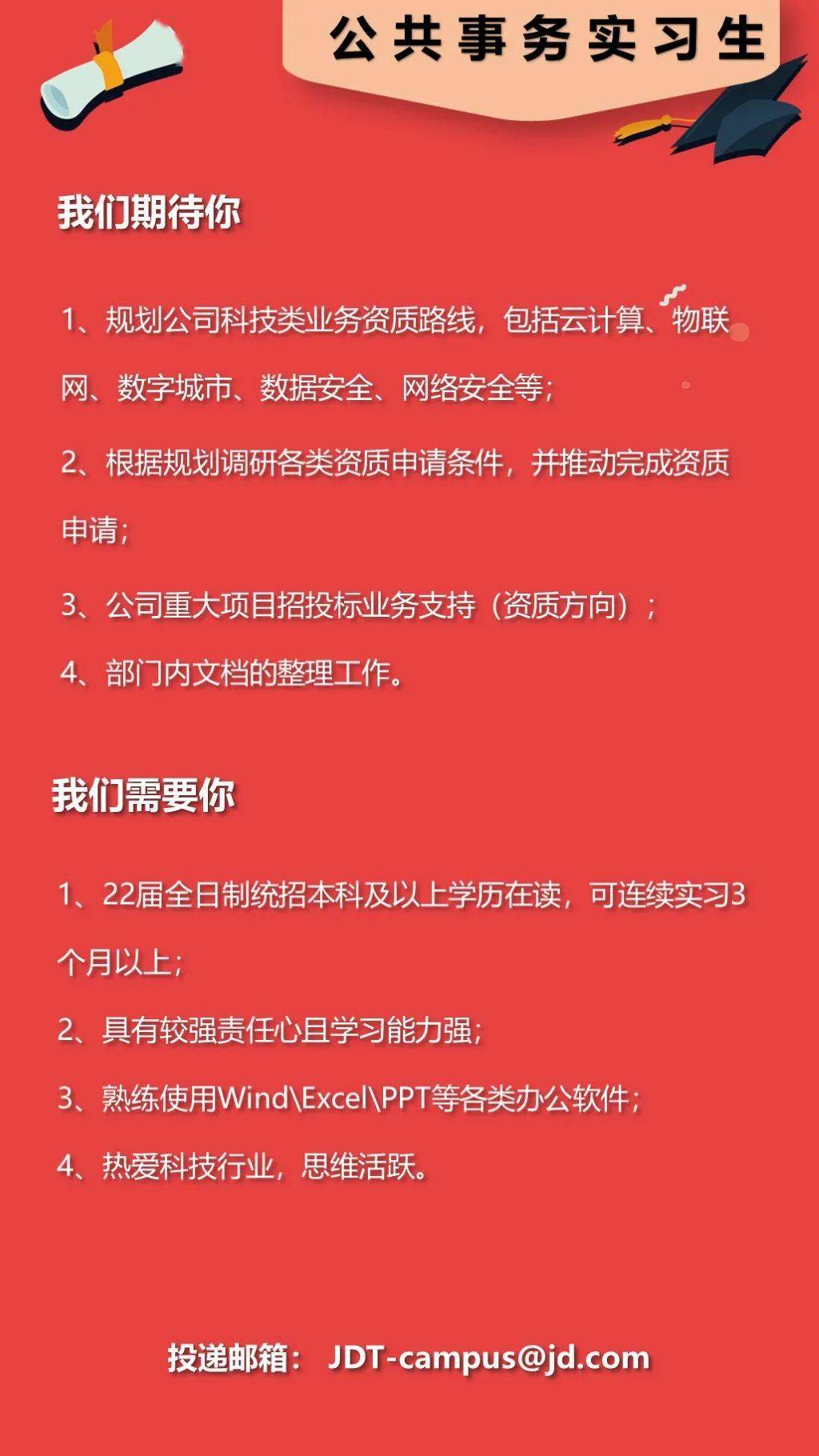 纸样招聘_公明招聘服装纸样教师 公明招聘服装纸样教师价格 公明招聘服装纸样教师厂家(4)