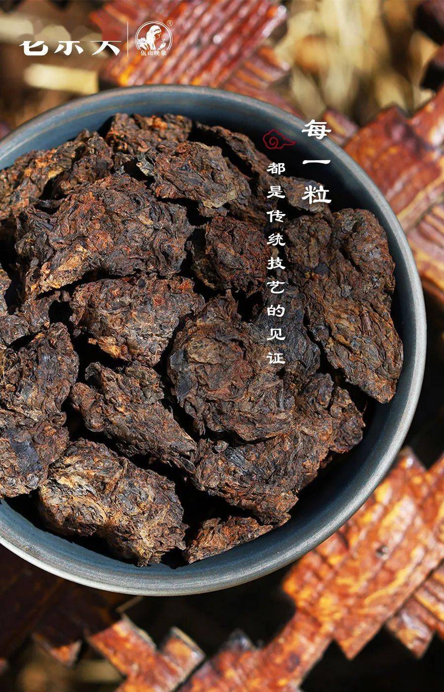 金奖|40年匠心做茶，她斩获茶博会金奖，网友：终于找回那熟悉的味道···