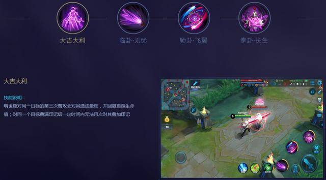 可以玩手吗？ 明世隐果然没那么简单，胜率垫底是你的功劳？