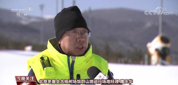 场馆|科技助力做好冬奥服务保障 一届被科技感拉满气场的冬奥会
