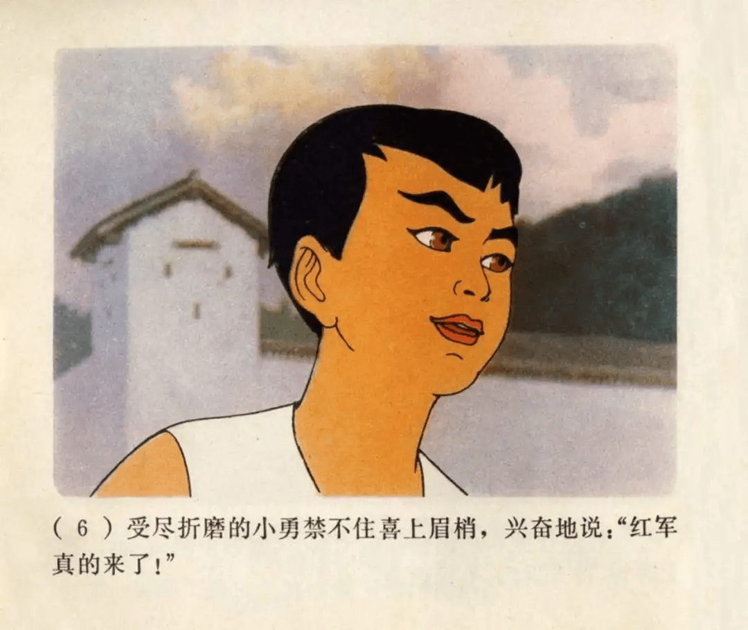 小号手动画片连环画图片