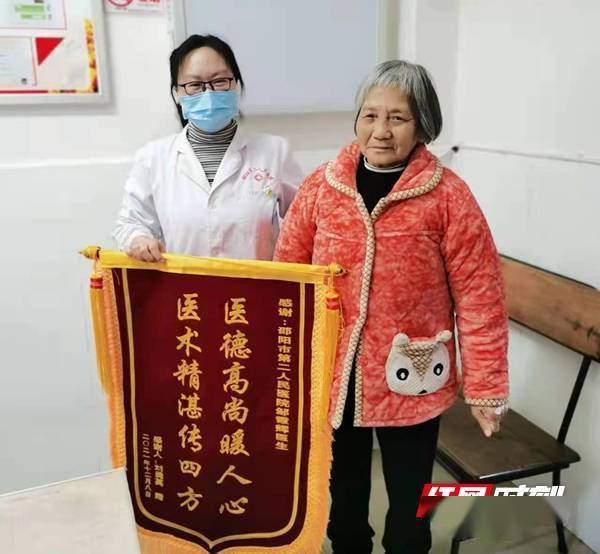 空间|邵阳市第二人民医院：贴心服务暖人心