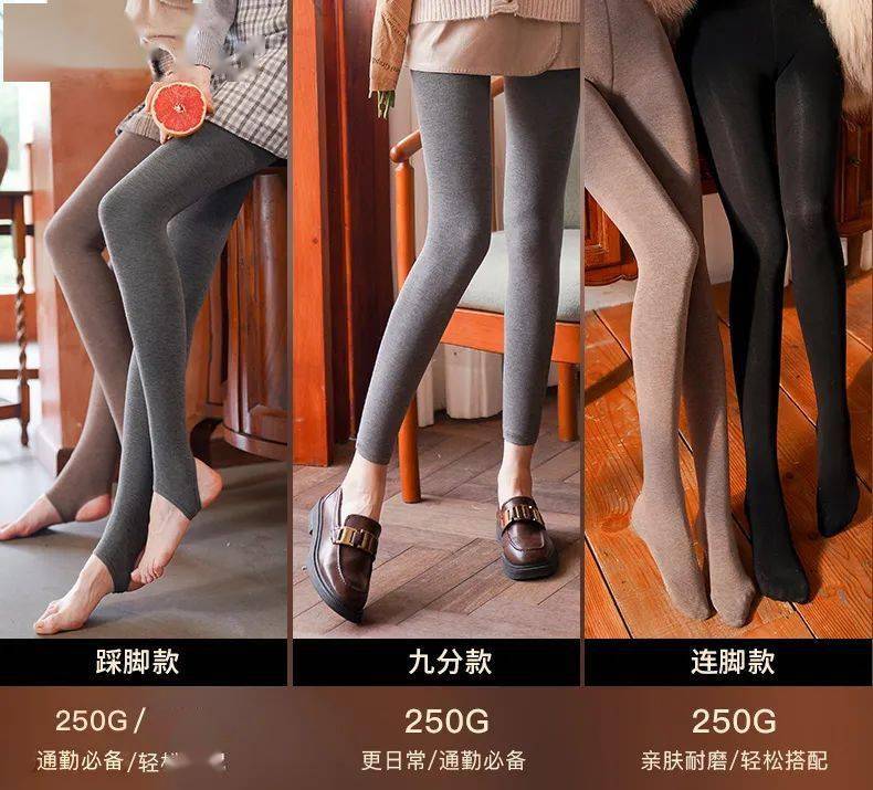 打底袜外穿显瘦 310e19b7f7cb4a3189fd9e03e28462fd.jpeg