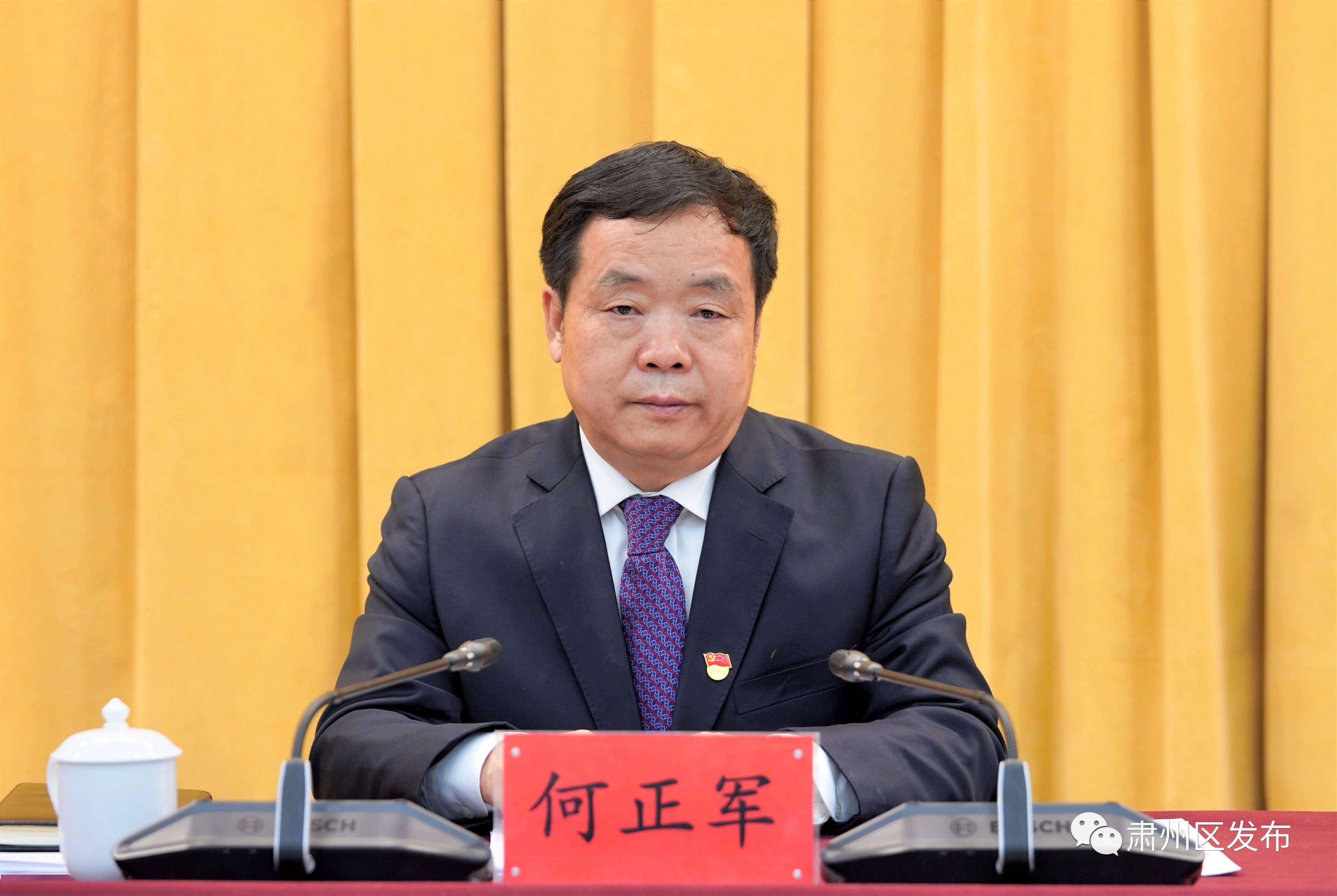 肃州区经济运行分析调度会议召开